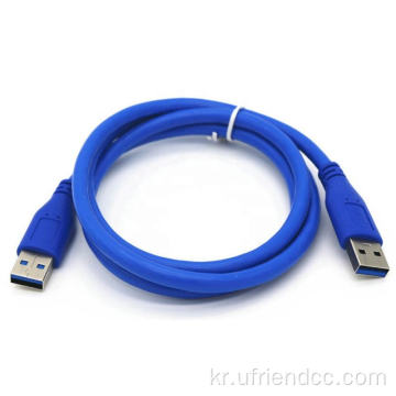 A에서 USB2.0/3.0 확장 케이블